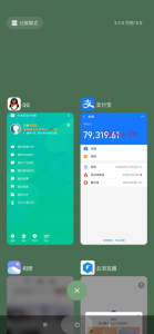 曝光一个没有信用和家教的小孩子派大星学长2292590421-KEKC博客