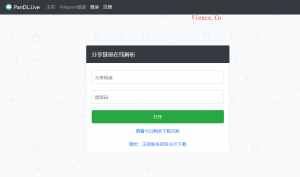 Pandownload网页版不限速下载复活 - KEKC博客-KEKC博客