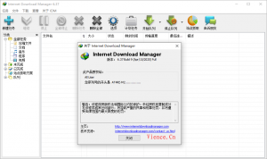 下载神器IDM v6.36.9绿化破解版 - KEKC博客-KEKC博客