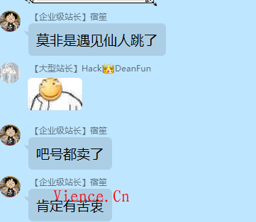 文曦退网，博客易主，但博客依旧会给大家带来更好的内容。  第3张