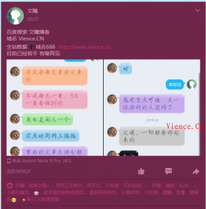文曦退网，博客易主，但博客依旧会给大家带来更好的内容。 - KEKC博客-KEKC博客