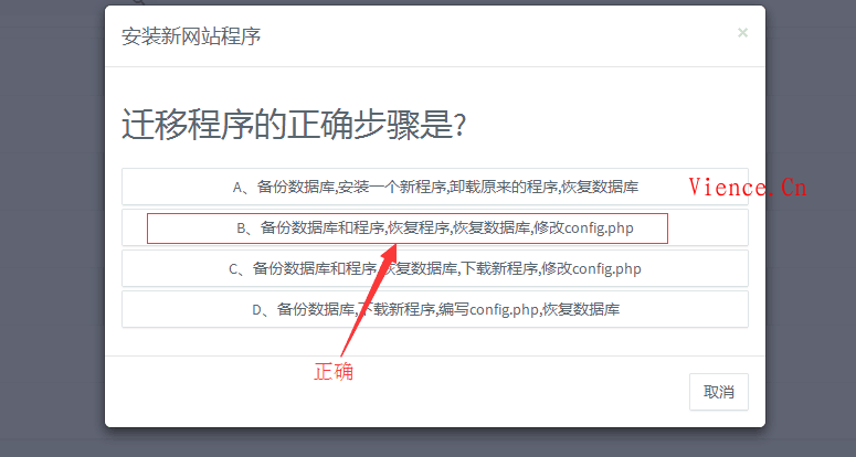 SWAPIDC程序  第1张