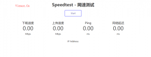 Speedtest - 网速测试 - KEKC博客-KEKC博客