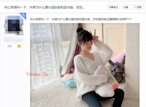 快手、抖音等短视频APP为什么要分国际版和国内版,然后国际版还要屏蔽大陆用户??-KEKC博客