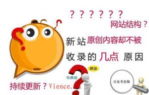 百度不收录，网站被K怎么办？ - KEKC博客-KEKC博客