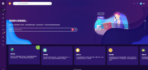 樊云新增香港CN2节点,推出了香港节点的优惠信息!-KEKC博客