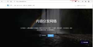61CDN官方静态源码 - KEKC博客-KEKC博客