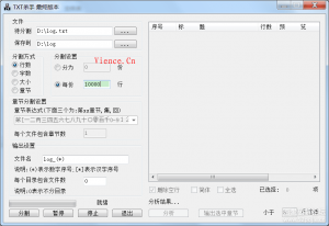 [Windows] 分享一个TXT文本分割工具，TXTkiller（TXT杀手） - KEKC博客-KEKC博客