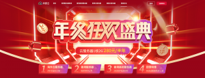 华纳云年终钜惠来袭---云服务器半年付低至280元,香港高防低至999元-KEKC博客