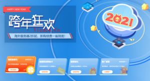 恒创科技-跨年活动-香港美国云服务器_裸机_高防超低2折起（仅需13元月） - KEKC博客-KEKC博客