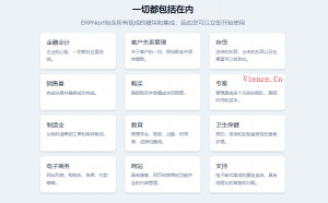 erpnext搭建教程 - KEKC博客-KEKC博客
