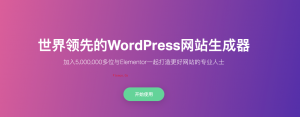 免费下载Elementor Pro v3.2.1 [已激活所有功能] - KEKC博客-KEKC博客