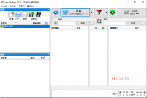 FreeFileSync-一个免费的文件夹同步软件 - KEKC博客-KEKC博客