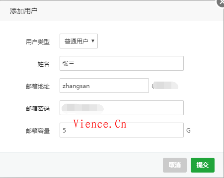 文曦api的邮箱验证码api  第8张