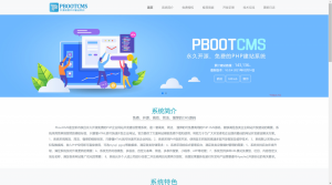 一款超简单CMS框架--pbootcms-KEKC博客