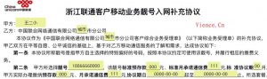 【转载】PHP实现图片指定区域打印文字和图片 - KEKC博客-KEKC博客