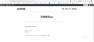 PHP爬虫之html皆可api-KEKC博客
