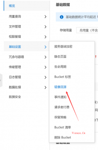wordpress使用对象存储但第三方插件、主题上传不到对象存储的解决办法 - KEKC博客-KEKC博客