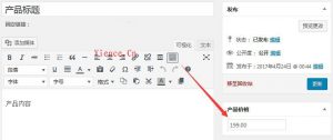 wordpress 为自定义类型文章新增自定义字段 - KEKC博客-KEKC博客