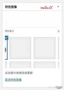 Wordpress开发新主题发现缩略图不见了 - KEKC博客-KEKC博客