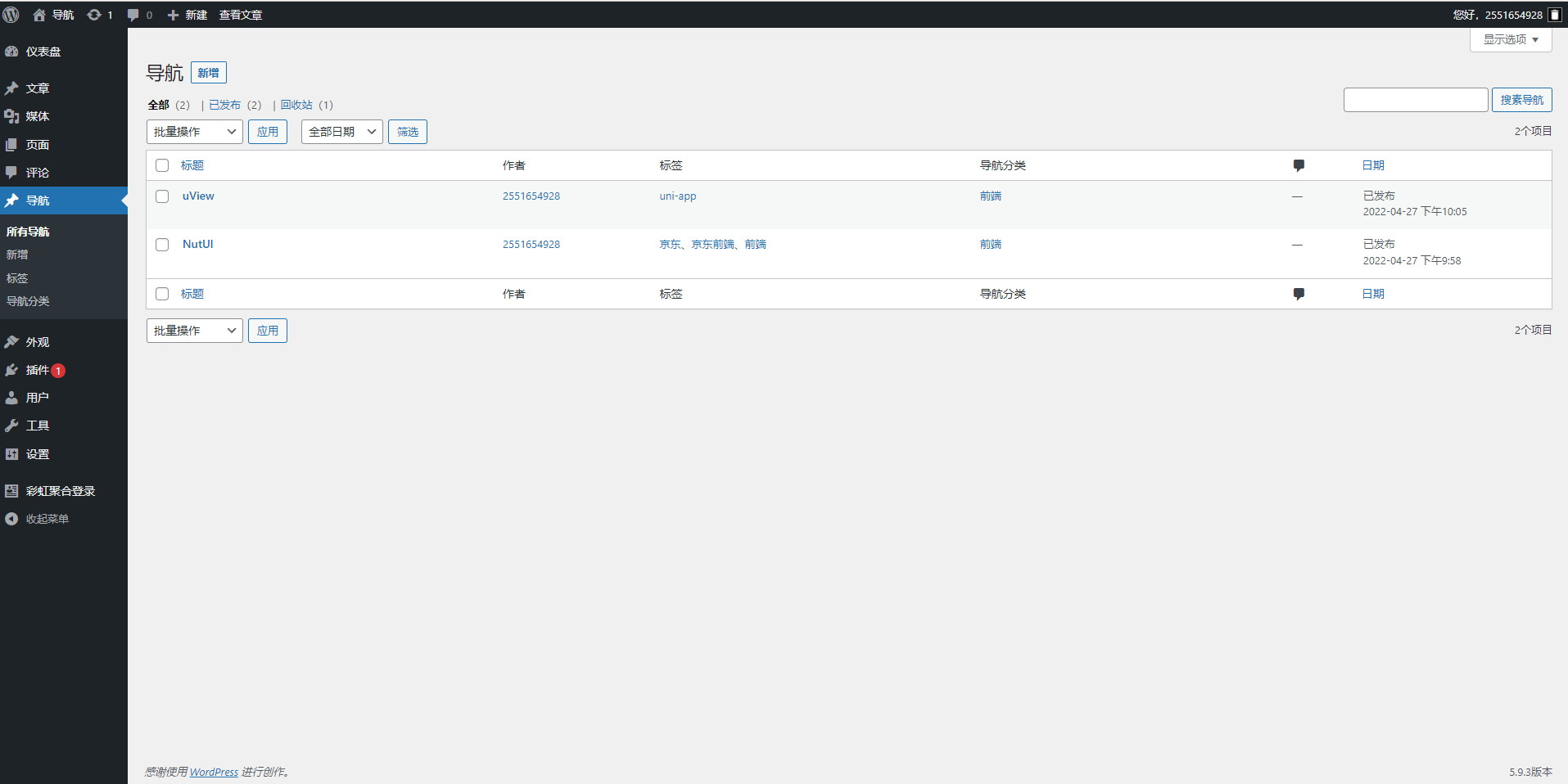 图片[4]-wordpress多用户书签导航系统v1.0 - KEKC博客-KEKC博客