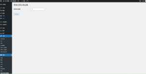 wordpress文章批量编辑分类插件Batch Cat 0.3汉化版 - KEKC博客-KEKC博客
