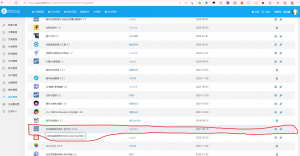 将博客从zblog迁移至wordpress-KEKC博客