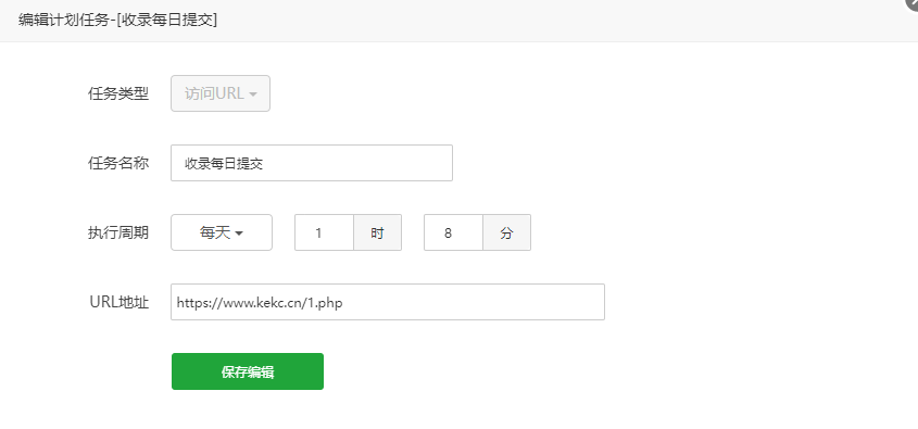 图片[5]-wordpress通过代码和宝塔自动提交百度收录，别让百度来猜