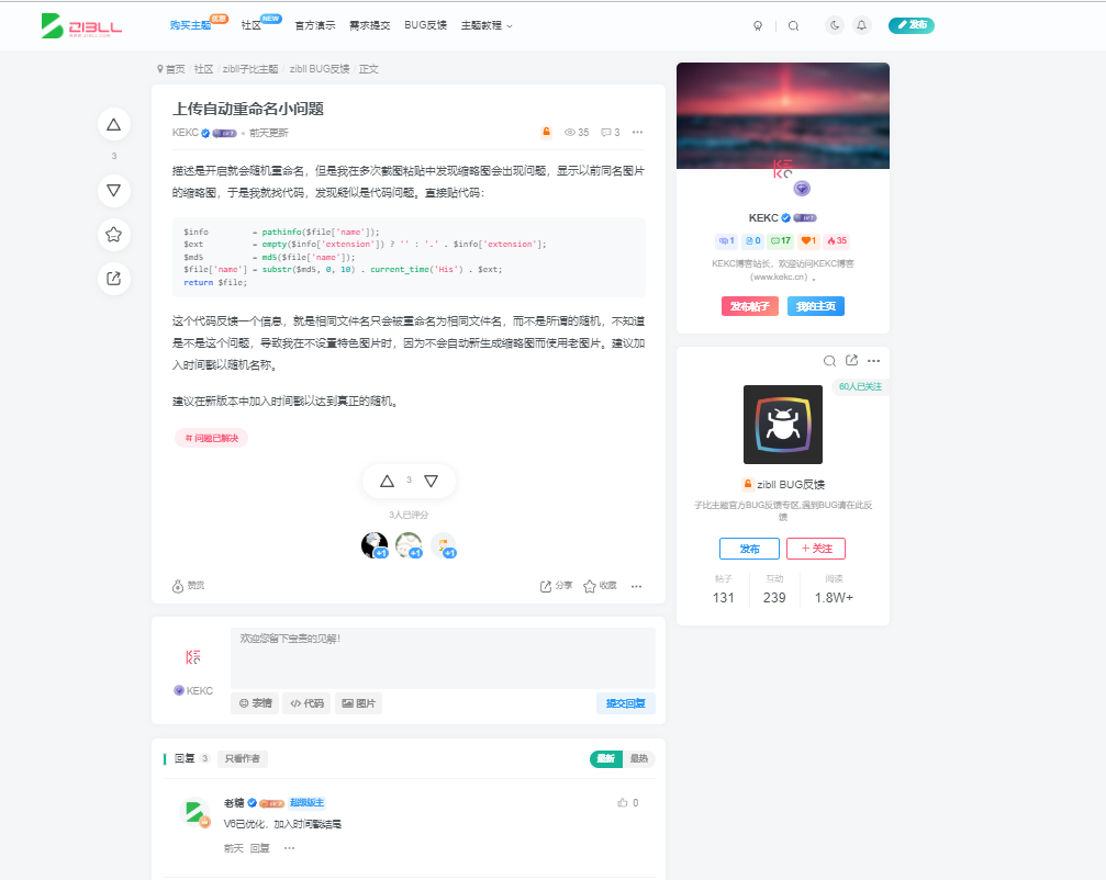 图片[2]-wordpress上传自动随机重命名 - KEKC博客-KEKC博客