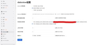 给wordpress后台添加一个文本式设置页面 - KEKC博客-KEKC博客