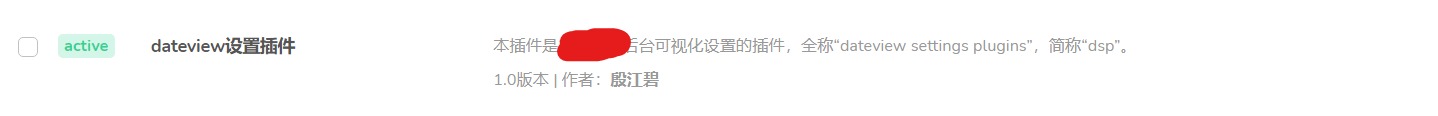 图片[1]-给wordpress后台添加一个文本式设置页面 - KEKC博客-KEKC博客
