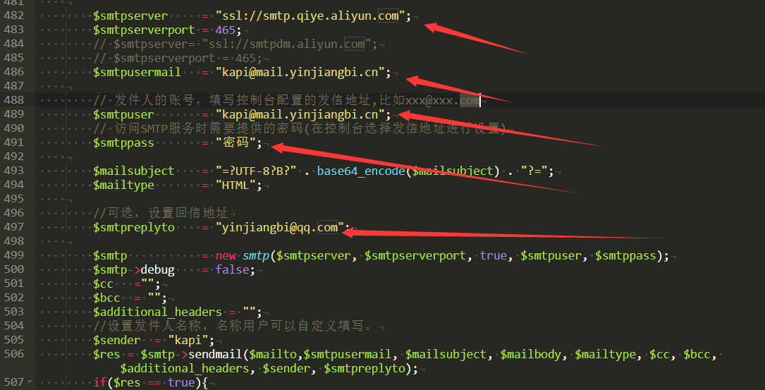 图片[3]-发邮件QQ机器人