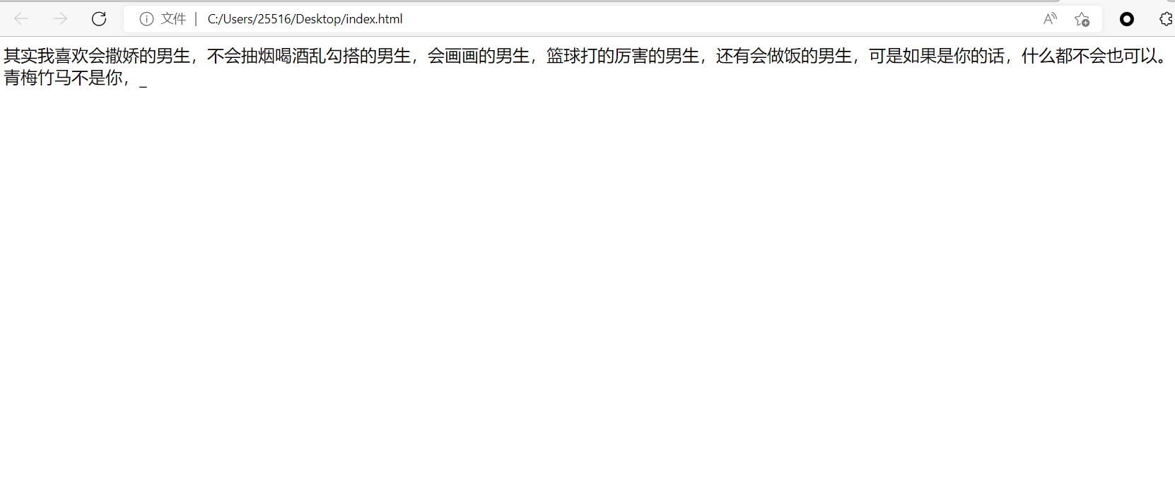 图片[2]-html自动打字代码 - KEKC博客-KEKC博客