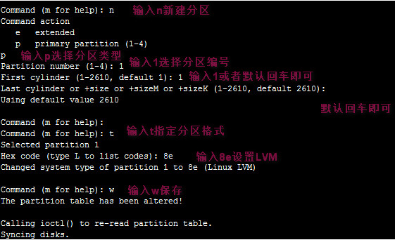 图片[2]-Linux将b盘扩容到a系统盘 - KEKC博客-KEKC博客