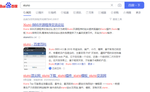 修罗论坛使用PHP实现主动推送到百度 - KEKC博客-KEKC博客