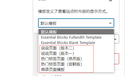 图片[3]-子比主题附加组件重构版插件 - KEKC博客-KEKC博客