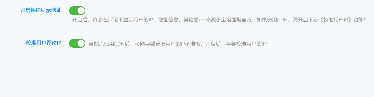 图片[9]-子比主题附加组件重构版插件 - KEKC博客-KEKC博客