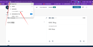 解决deepl不给白嫖 - KEKC博客-KEKC博客