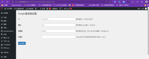 简单实现wordpress送用户kangle虚拟主机 - KEKC博客-KEKC博客