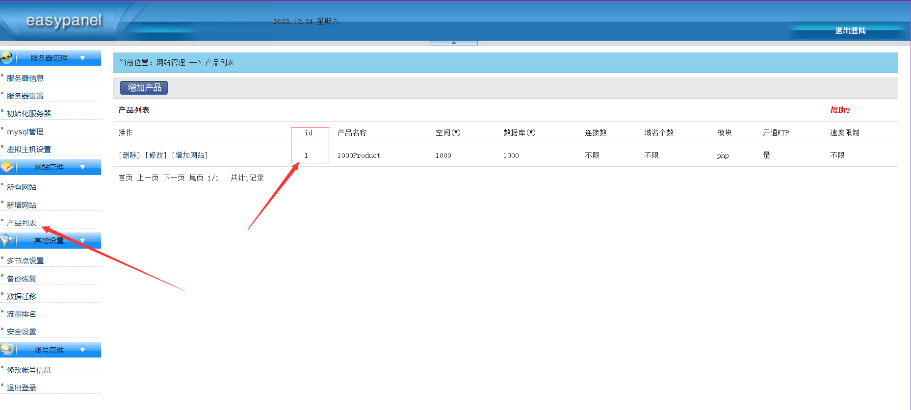 图片[5]-简单实现wordpress送用户kangle虚拟主机 - KEKC博客-KEKC博客