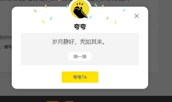 评论图片-KEKC博客