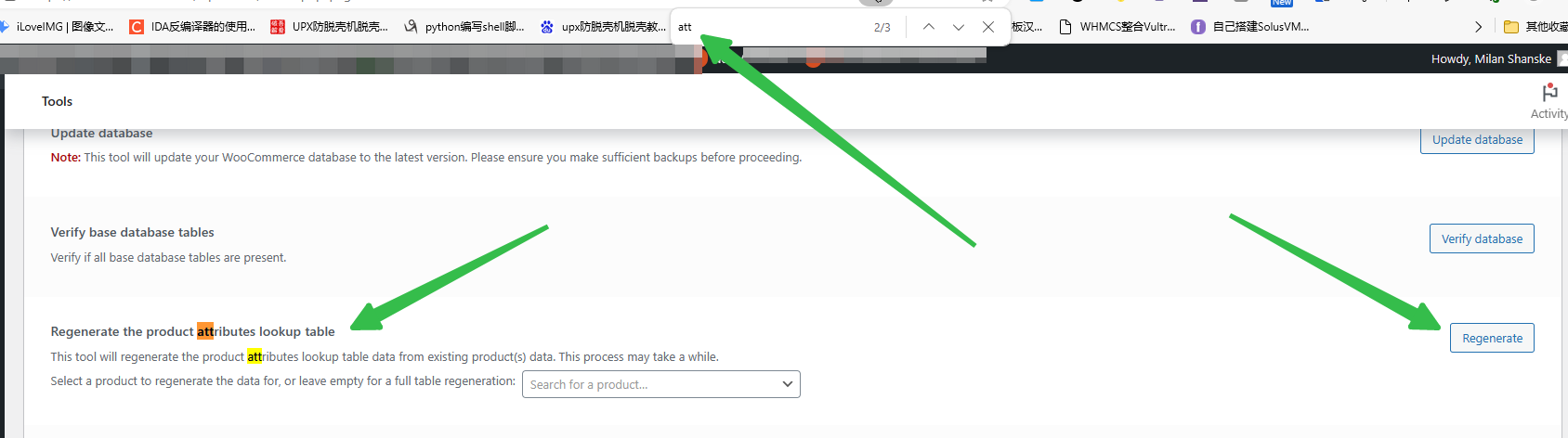 图片[4]-批量追加Woocommerce产品的属性值 - KEKC博客-KEKC博客