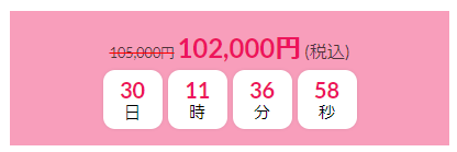 图片[2]-WooCommerce显示计划优惠倒计时 - KEKC博客-KEKC博客