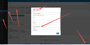 WooCommerce根据Tag实现增加运费 - KEKC博客-KEKC博客