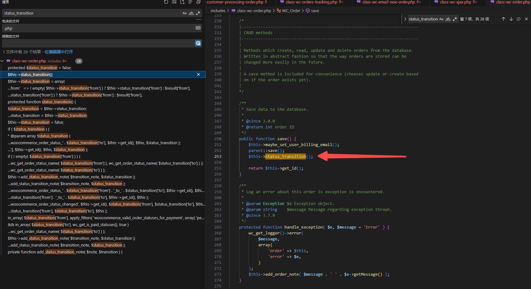 图片[6]-WooCommerce中的邮件发送分析 - KEKC博客-KEKC博客