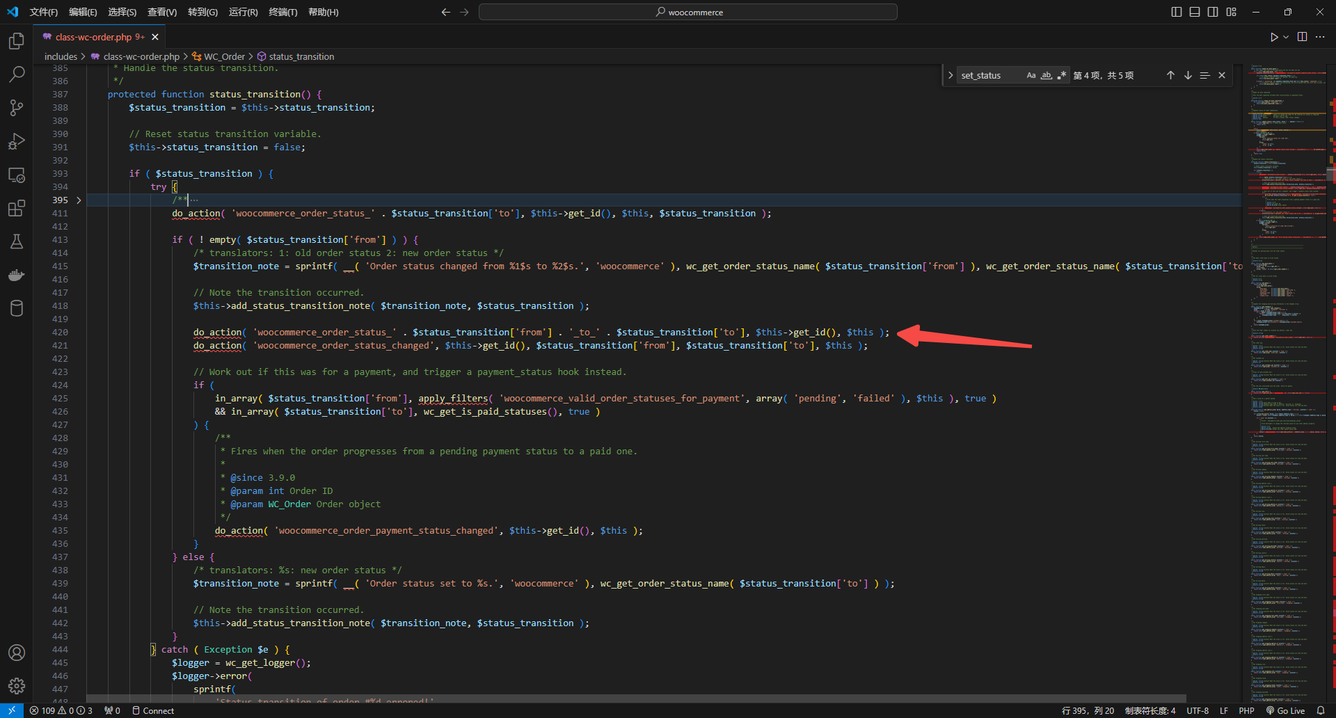 图片[7]-WooCommerce中的邮件发送分析 - KEKC博客-KEKC博客